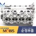 MOBIS HEAD ASSY-CYLINDER SET FOR ENGINE G4NA 2012-23 MNR